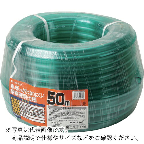 【SALE価格】タカギ 耐寒ソフトクリア 15X20 50M ( PH20015CD050TM )