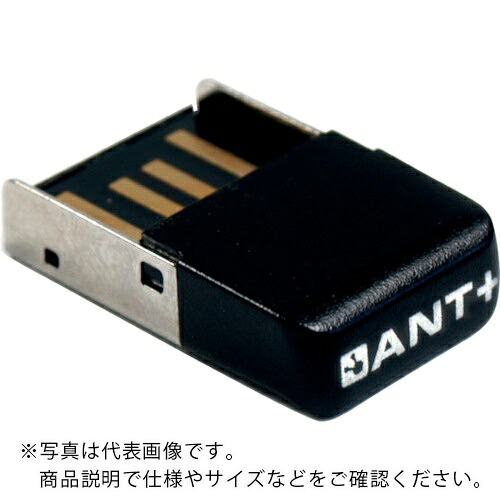 マール 受付器(4102220) ( I-STICK )