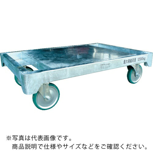 カンベ ( 神戸車輛製作所 ) スチール製平床運搬台車天板鉄板タイプ ( H1280DT )