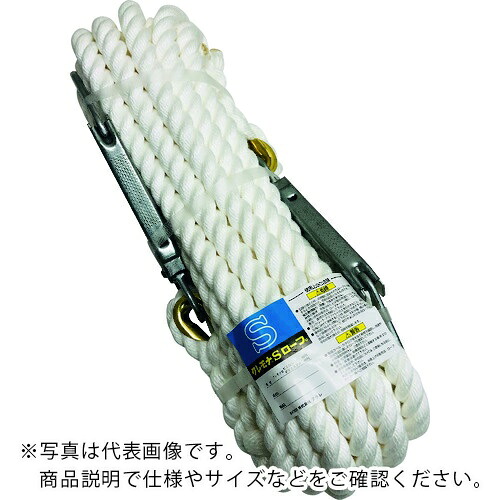 まつうら ( まつうら工業 ) 両端大口径フック付 クレモナS荷揚げ用ロープ 16mmΦ×20m ( KMS16-20-2HOOK )