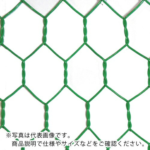 DAIDOHANT ( ダイドーハント ) ビニール 亀甲金網 線径1.9x目40粍 幅910粍 x 長さ15M巻 ( 10160201 )