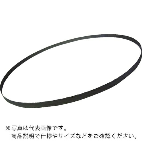モトユキ グローバルソー キングコング バイメタルバンドソーブレード (5本入) ( B13-1635-14 )
