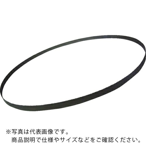 【SALE価格】モトユキ グローバルソー キングコング バイメタルバンドソーブレード (5本入) ( B13-1130-14 )