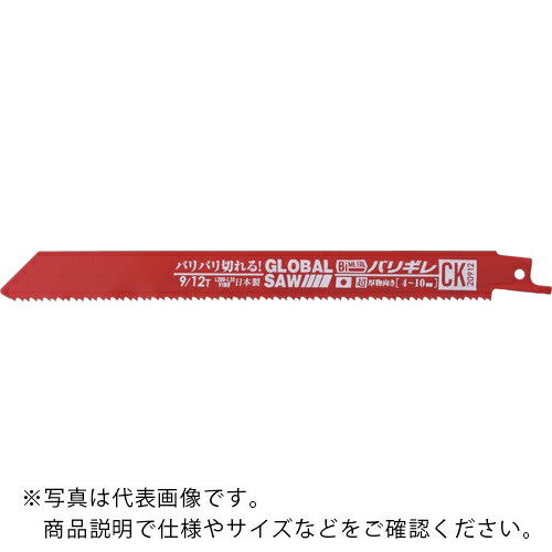 【SALE通貨価値】モトユキ グローバルソー セーバーソー バリギレ 50本入り口・入口 ( CK-25912-50PCS )