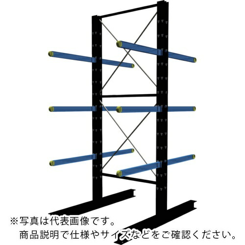 ゴーリキ バーラック 長尺ラック ピッカー750(重量用) 両側基本 H3000×間口750×奥行1150mm ( BT75-K307510-3R )