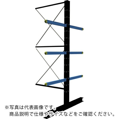ゴーリキ バーラック 長尺ラック ピッカー750(重量用) 両側連結 H3000×間口1250×奥行1150mm ( BT75-R301210-3R )