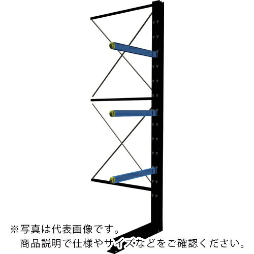 ゴーリキ バーラック 長尺ラック ピッカー750(重量用) 片側連結 H3000×間口1500×奥行1150mm ( BL75-R301510-2R )