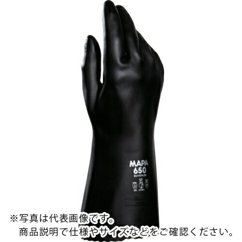 MAPA 耐薬品ブチルゴム手袋 BUTOFLEX650 Lサイズ ( 34650009 )
