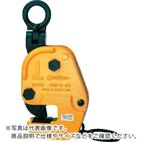 スーパー ( スーパーツール ) 自在型横吊クランプ(容量:0.35ton)(RFIDチップ搭載/S・M・A・Я・T管理アプリ対応) ( GVC0.35ERF )
