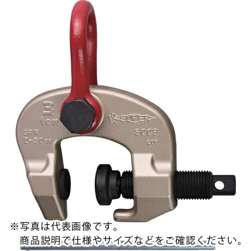 スーパー ( スーパーツール ) ねじ式クランプ スクリューカムクランプ(万能型) 基本使用荷重6t(RFIDチップ搭載/S・M・A・Я・T管理アプリ対応) ( SCC6RF )