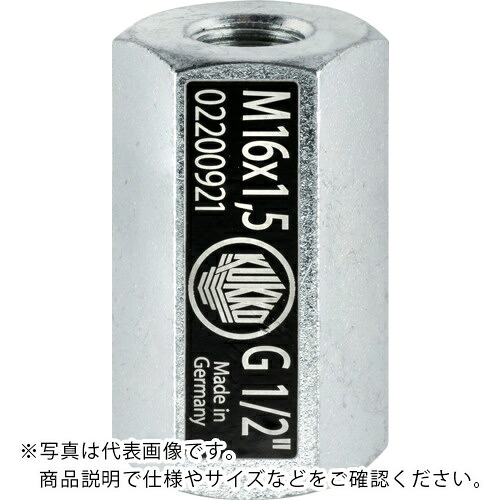 クッコ ( KUKKO ) ねじアダプター メス×メス M16×1.5ーG1/2 ( VM1615-12 )
