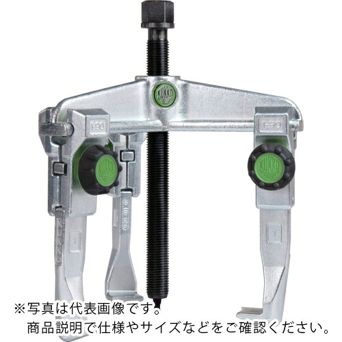 クッコ ( KUKKO ) スライド式ギヤプーラー 3本アーム 固定ノブ付 最大径160mm 深さ150mm ( 30-2X )
