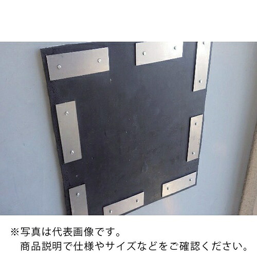 JRC マグネット式 ゴムセラミックシート200×100 ( MRC-200-100 )