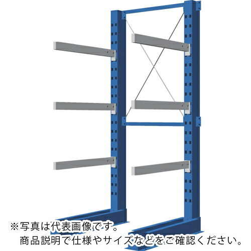 ゴーリキ バーラック 長尺ラック ピッカー300(軽量用) 片側基本 H2100×間口1000×奥行755mm 5段(アーム4本) ( BL30-K211060-4 )