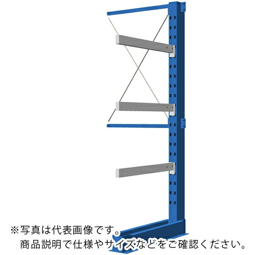 ゴーリキ バーラック 長尺ラック ピッカー300(軽量用) 片側連結 H2100×間口1250×奥行955mm 3段(アーム2本) ( BL30-R211290-2 )