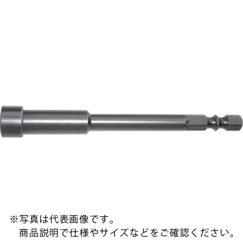 近江 ( 近江精機 ) 六角6.35 溝9、13兼用差込 ボックスビット H7 全長150 ( V32B-H7-150 ) 【10セット】
