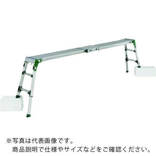 【SALE通貨価値】アルインコ 伸縮天板・伸縮脚付足がかり台 ( VSR2609FX ) アルインコ(株)住み処備品商行為部