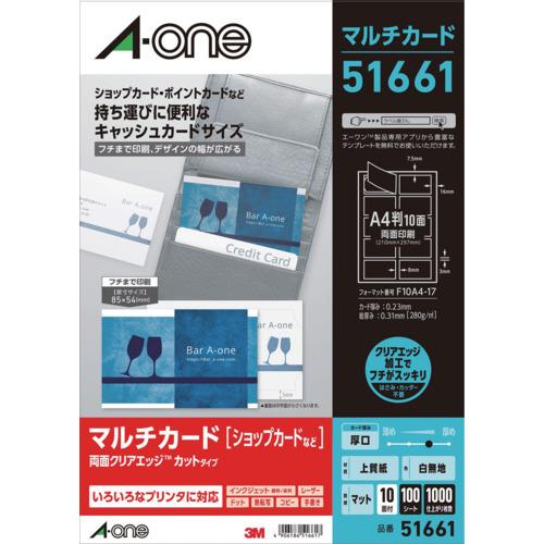 ３M ( スリーエム ) エーワン マルチカード(プリンタ兼用)10面 (100枚入) ( 51661 ) スリーエム ジャパン(株)オフィスマーケット販売本部