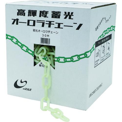 日東エルマテ ( 日東エルマテリアル ) プラチェーン 高輝度蓄光オーロラチェーン 30M ( ORC-30M ) 日東エルマテリアル(株)