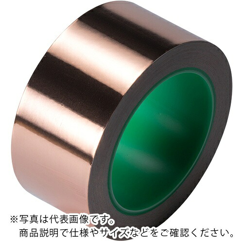 タカチ ( タカチ電機工業 ) 導電性銅箔テープ ( CUT50-20L ) (株)タカチ電機工業
