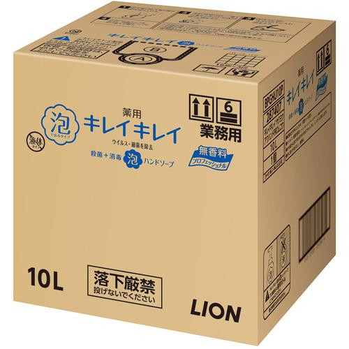 【SALE通貨価値】百獣の王 キレイキレイ薬用泡お手て石けん 無芳ばしさ 10L ( BPGHU10P ) 百獣の王(株)