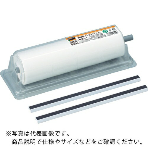TRUSCO ( トラスコ中山 ) 制御盤イージーフィルター難燃タイプ 600X200 150枚 ( T-OCPF-600A )