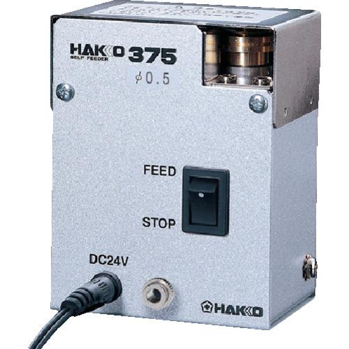 白光 ハッコー375 100-240V 0.5粍用 ( 375-01 )