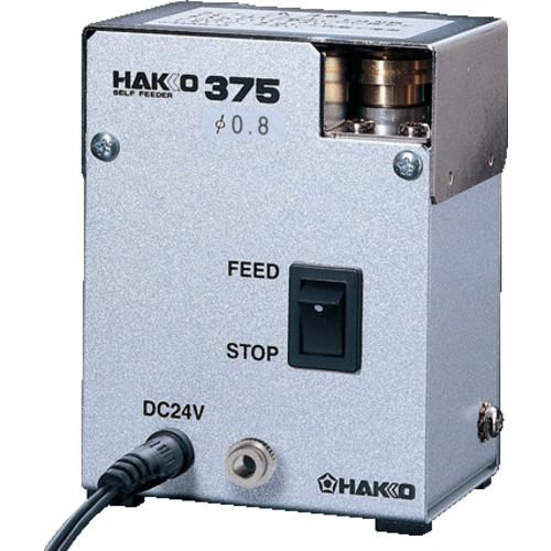 白光 ハッコー375 100-240V 0.8粍用 ( 375-03 )