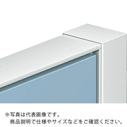 NAIKI ( ナイキ ) 壁面レール ( HPT-10HL ) (株)ナイキ 【メーカー取寄】