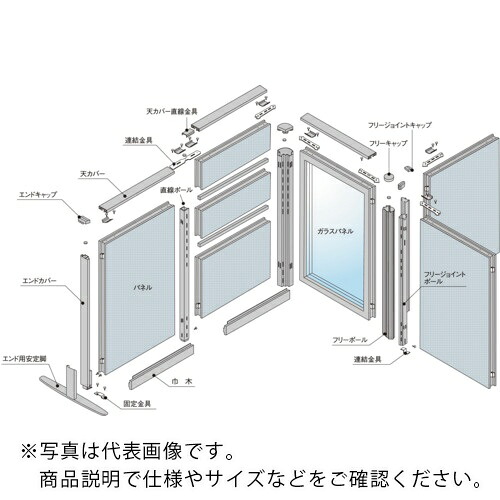 NAIKI ( ナイキ ) 壁面固定レール ( BPT-18HL ) (株)ナイキ 【メーカー取寄】