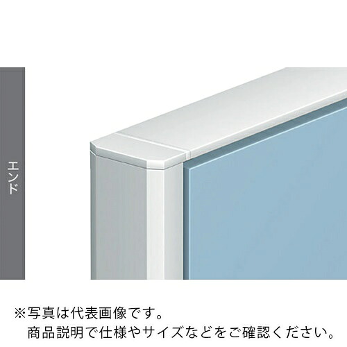 NAIKI ( ナイキ ) エンド ( HPJ-13E ) (株)ナイキ 【メーカー取寄】
