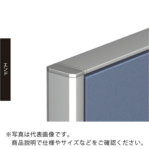 NAIKI ( ナイキ ) エンド ( GPJ-13E ) (株)ナイキ 【メーカー取寄】