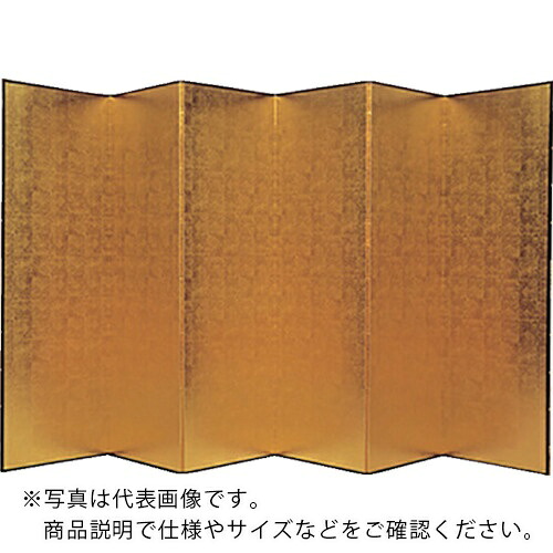 NAIKI ( ナイキ ) 金屏風(6尺6曲) ( NGP-66 ) 【製造業者取寄】
