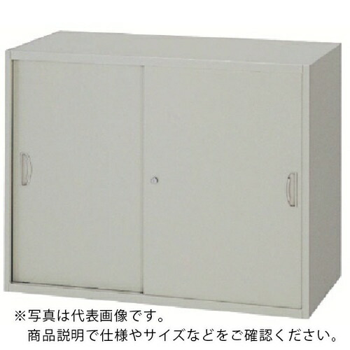 NAIKI ( ナイキ ) 収納庫 NWL型 スチール引違い書庫 2枚扉 899×500×700 ウォームホワイト ( NWL-0907H-AW ) (株)ナイキ 【メーカー取寄】