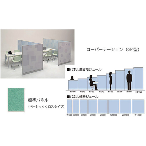 NAIKI ( ナイキ ) 標準尺度ダイアログボックス 第一義的差し交わす ( GPC-2209-B ) 【製造会社取寄】