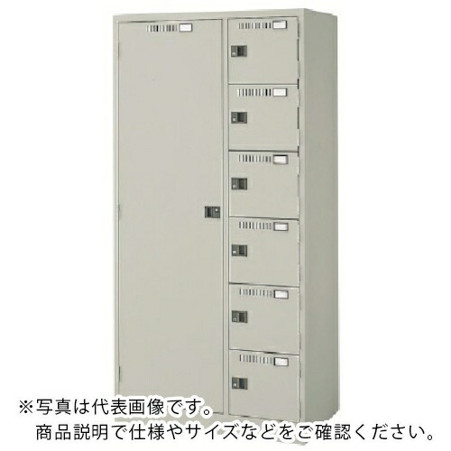 NAIKI ( ナイキ ) ロッカー(省あき場所相応う型) ( SLK6W-AW ) 【製造業者取寄】