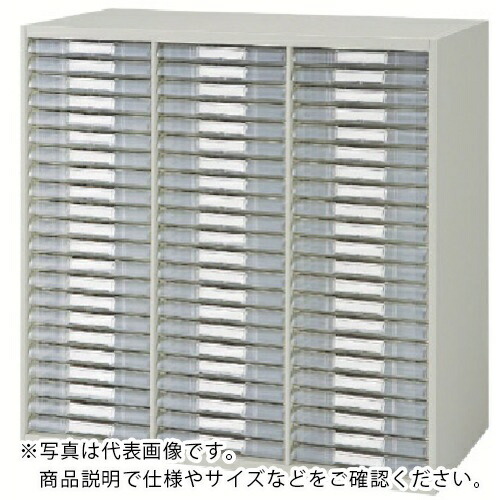 NAIKI ( ナイキ ) 収納庫 NW型 トレー書庫 浅型・B4 W899×D450×H900 ( NW-0909BLS-AW ) (株)ナイキ 【メーカー取寄】 67,369円