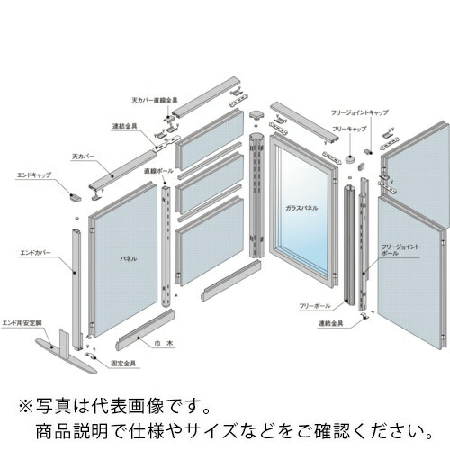 NAIKI ( ナイキ ) 壁面くっ付ける軌跡 ( BPT-13HL ) (株)ナイキ 【製造業者取寄】 その他-花・ガーデン・DIY-DIY・工具