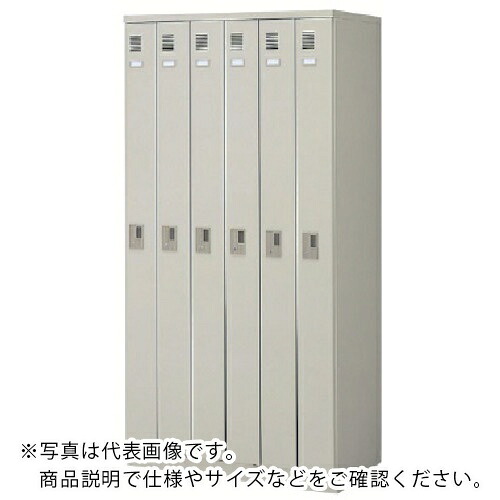 【SALE必要経費】NAIKI ( ナイキ ) ロッカー(省あき場所相応う型) ( SLK6S-AW ) (株)ナイキ