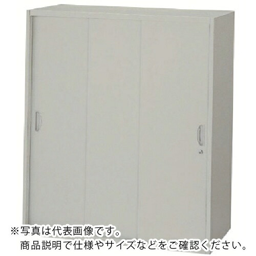 NAIKI ( ナイキ ) 納める庫 NWL型 スチール写真引違い書庫(3枚戸) W899×D500×H1050 ( NWL-0911H3-AW ) 【製造業者取寄】