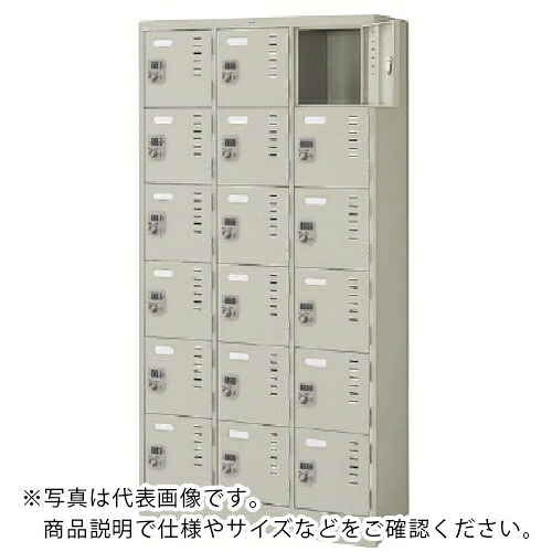 【SALE必要経費】NAIKI ( ナイキ ) ロッカー 900×400×1790 ( LK18D-AW ) (株)ナイキ