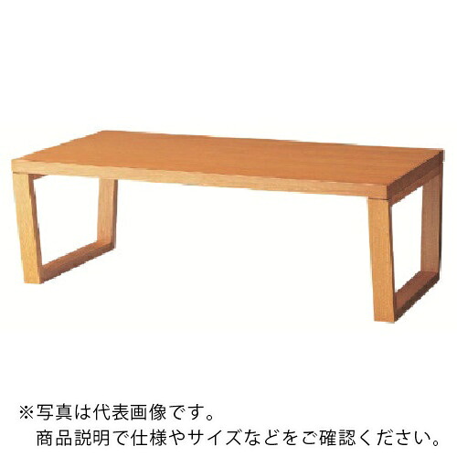 NAIKI ( ナイキ ) センターテーブル1200X600X400 ( ZRT153-W2 ) (株)ナイキ 【メーカー取寄】