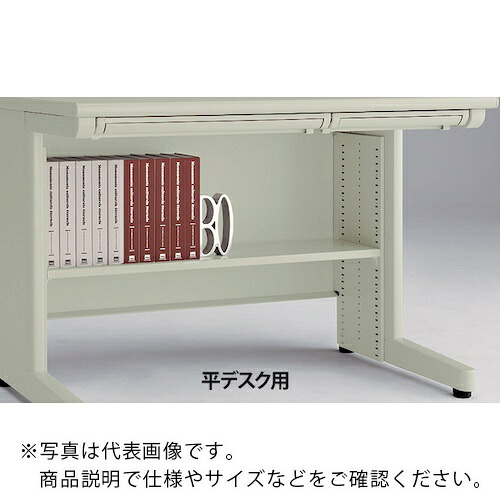 NAIKI ( ナイキ ) 足元棚 ( NEFT-10F-AW ) (株)ナイキ 【メーカー取寄】