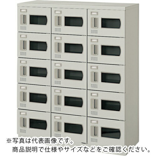 NAIKI ( ナイキ ) シューズボックス(15人用) ( SB0911D-15W-AW ) (株)ナイキ 【メーカー取寄】