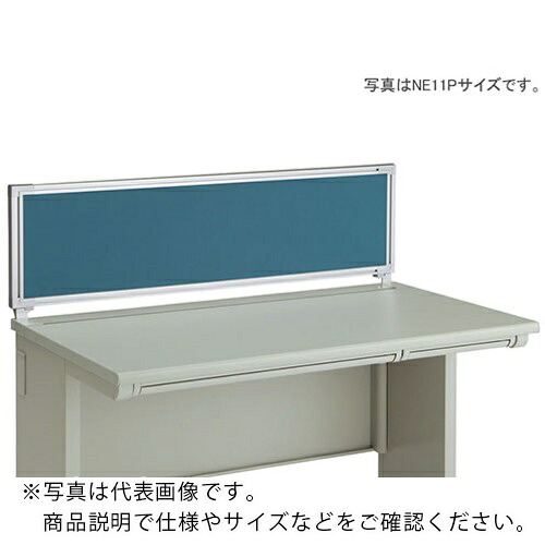 NAIKI ( ナイキ ) デスクパネル(クロス) XED・XEDH・NED・NEDH・NELD型/ブルー/W800×D30×H350 ( NE086PE-BL ) (株)ナイキ 【メーカー取寄】