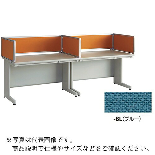 NAIKI ( ナイキ ) デスクパネル(クロス) XED・XEDH・NED・NEDH・NELD型/ブルー/W783×D30×H350 ( NE08SPE-BL ) (株)ナイキ 【メーカー取寄】