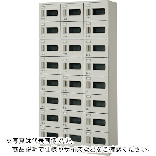 NAIKI ( ナイキ ) シューズボックス(24人用) ( SB0918S-24-BL ) (株)ナイキ 【メーカー取寄】