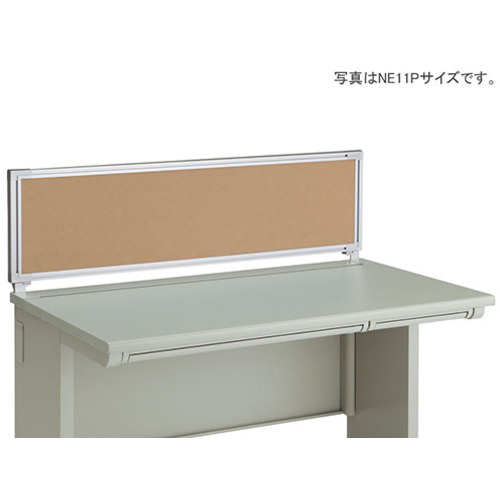 NAIKI ( ナイキ ) デスクパネル(クロス) XED・XEDH・NED・NEDH・NELD型/ベージュ/W1100×D30×H350 ( NE116PE-BG ) (株)ナイキ 【メーカー取寄】