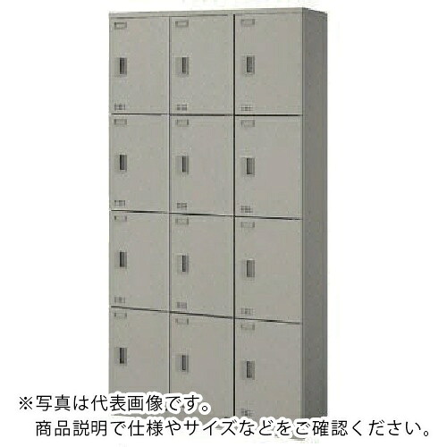 NAIKI ( ナイキ ) SL12人用縦型(錠付) ( SL0918K-12-AW ) (株)ナイキ 【メーカー取寄】