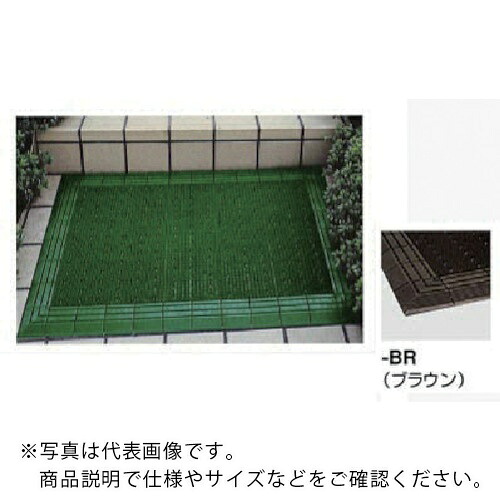 【SALE必要経費】NAIKI ( ナイキ ) ニューエルバーマット W900×D1500×H20 ( SNN0915-BR ) (株)ナイキ